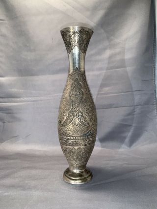 Persian 84 Solid Silver Islamic Engraved Vase Very Rare And Ornate C.  1890s