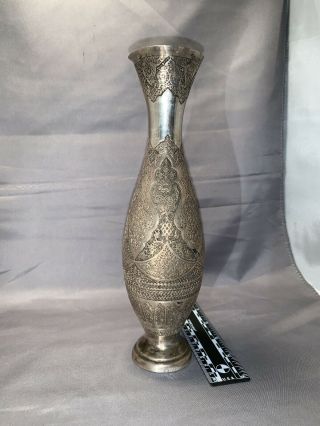 Persian 84 Solid Silver Islamic Engraved Vase VERY RARE AND ORNATE C.  1890s 6