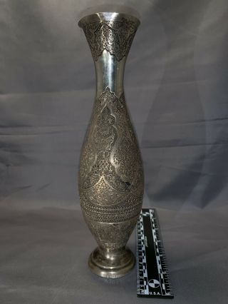 Persian 84 Solid Silver Islamic Engraved Vase VERY RARE AND ORNATE C.  1890s 7