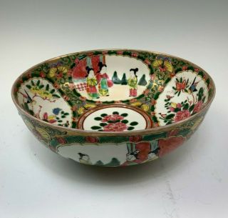 Signed Antique Chinese Canton Famille Rose Medallion 9 - 3/4 " Bowl