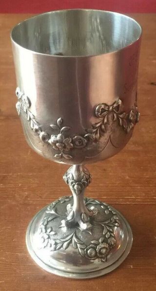 Victorian Solid Silver Repousse Trophy Chalice London 1848.  E & S T? A920