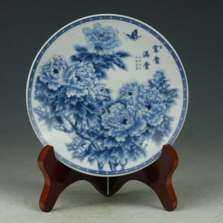 Chinese Porcelain Handmade Flower Butte Plate Made During The Daqing Qianlong