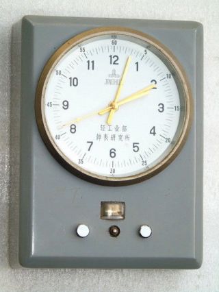Vintage Jinghua Ships Boat Yacht Marine Electronic Chronometer Deck Watch Clock
