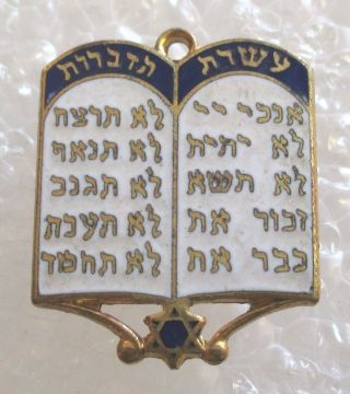 Antique Jewish Star Of David - Hebrew - Ten Commandments Pin - Judaism