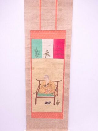 84741 Japanese Wall Hanging Scroll / Hand Painted / Kobo Daishi