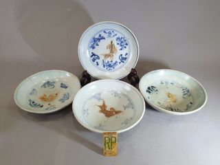 Set Of Chinese Ming Period Blue & White Fish Carp Dishes - Museum Provenance