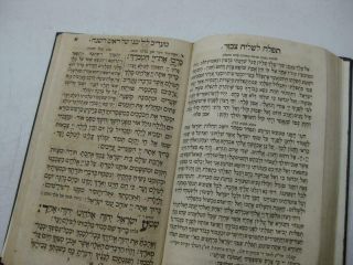 1854 RODELHEIM Machzor ROSH HASHANAH 2 IN 1 Hebrew Antique/Jewish/Judaica 5