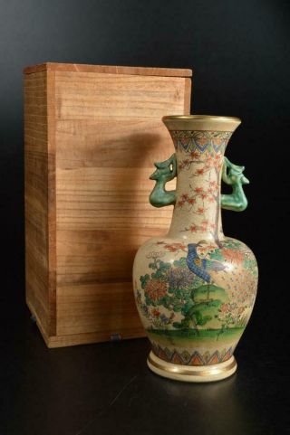 U121: Japanese Satsuma - Ware Flower Bird Pattern Flower Vase Jukan Made W/box