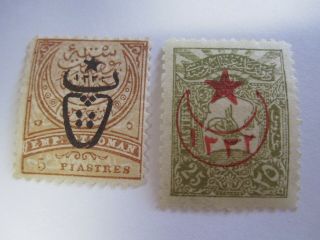 Antique Turkey Ottoman Stamps 1917 312 471 Overprints