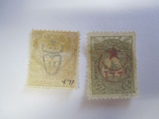 antique Turkey Ottoman stamps 1917 312 471 overprints 2