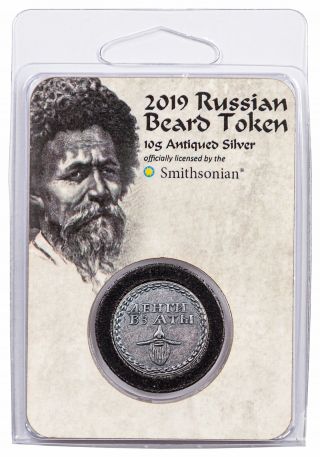 Smithsonian Russian Beard 10 Gram Silver Antiqued Token Gem Bu Ogp Sku55978