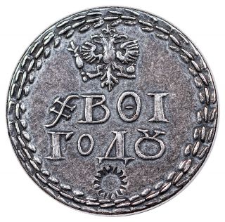 Smithsonian Russian Beard 10 gram Silver Antiqued Token GEM BU OGP SKU55978 4