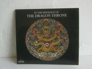 Vtg 1977 Chinese " In The Presence Of Dragon Throne " Robe Textile Museum Art Book