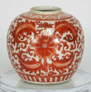 Antique Chinese Porcelain Rouge De Fer Jar With Scrolling Lotus