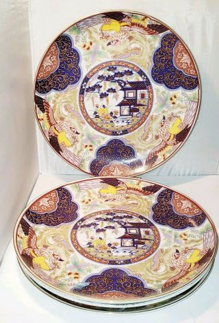 Vintage Japanese Arita Imari Set Of 4 Chargers Pagoda Bird Heavy Ceramic Serving