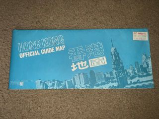 1976 Hong Kong Official Guide Map Street Plan Kowloon Territories