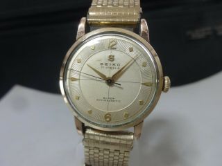 Vintage 1954 Seiko Mechanical Watch [super] 17j 14k Gold Filled 40microns
