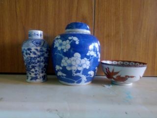 Chinese 1ginger Jar With Lid And 1bowl And 1vase