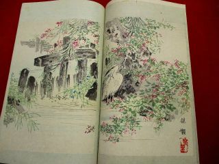 1 - 10 Bijyutsu Sekai 12 Japanese Woodblock Print Book