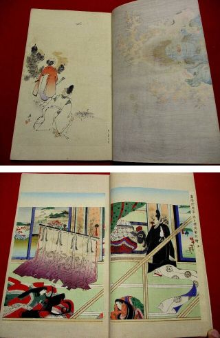 1 - 10 BIJYUTSU SEKAI 12 Japanese Woodblock print BOOK 5