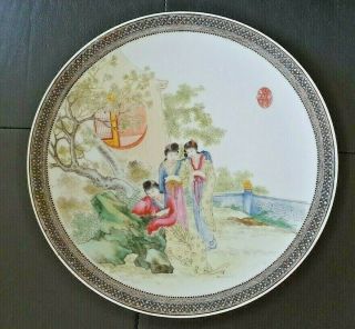 Fine Old China Chinese Republic Porcelain Plate 26cm Qianlong