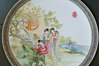 Fine Old CHINA Chinese Republic Porcelain Plate 26cm Qianlong 2