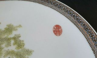 Fine Old CHINA Chinese Republic Porcelain Plate 26cm Qianlong 3