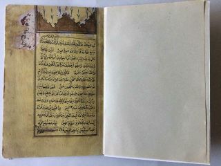 Antique Islamic 18th Century Manuscript Arabic Handwritten Religious Book Koran