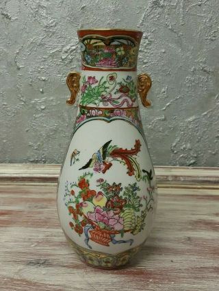 Antique Chinese Porcelain Vase With Gold Handles - Hand Painted Decoration