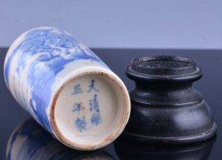 FINE 19THC CHINESE BLUE WHITE CRACKLE GLAZE SNUFF BOTTLE w STAND YONGZHENG MARKS 8