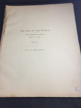 Antique Book The Art Of The World Artists Facsimile Japan Edition 34 Of 150 1893 2
