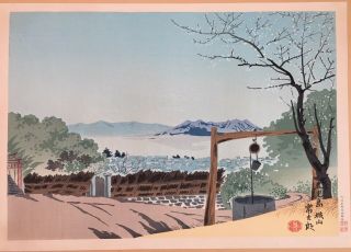 Tomikichiro Tokuriki Shiroyama In Kagashima Japanese Woodblock Print Ukiyo - E