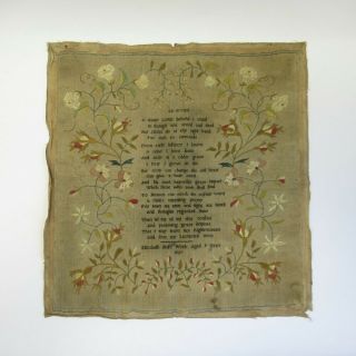 Antique Needlework Dated 1827 - Floral Tapestry Featuring Hymn " A Sinner Lord "