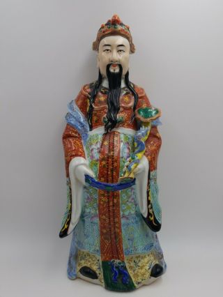 Large Chinese Hand Painted Porcelain Antique Vintage Wise Man Statue Figurine