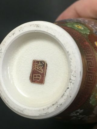 Antique Vintage Japanese Millefleur Porcelain Vase Meiji Signed 6