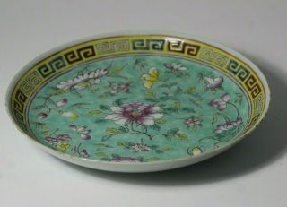 Antique Early 20thc Chinese Famille Rose Porcelain Shallow Bowl