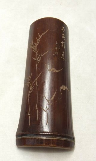 A588: Japanese bamboo tea scoop SAGO for SENCHA with bamboo and bat carving 2