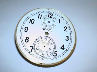 Russian marine chronometer Polet Kirova spare parts 2