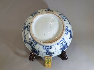 Rare Chinese Early Ming Period Blue & White Bowl - Museum Provenance