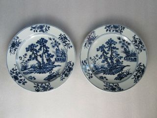 Chinese Ming Dynasty Yongle Mark Blue And White Porcelain Bowls