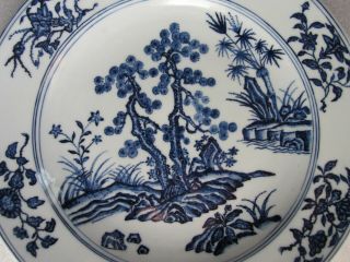 Chinese Ming Dynasty Yongle Mark Blue and White Porcelain Bowls 8