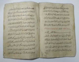 Part Of Quran Mamluk Arabic Islamic Manuscript Book