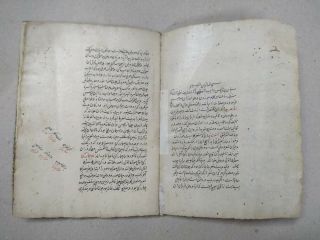 Arabic Islamic Manuscript Book No 5