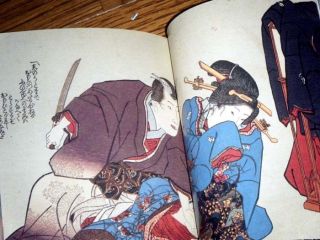 Japanese Art Book Shunga Erotic Tradional Art Of Edo Period Wood Block Ukiyoe