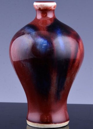 Chinese Junyao Red Blue Flambe Glaze Miniature Meiping Vase Snuff Bottle