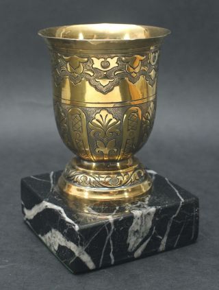 Antique Spanish Hallmarked Satostegui Engraved Gold Vermeil &.  915 Silver Cup