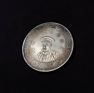 Chinese Coin Ancient China Antique