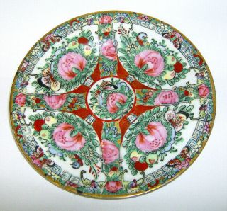 Chinese Rose Medallion Porcelain Plate 6 " In Diameter Extremely