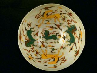 Chinese Ming Dy Chenghua Porcelain 5horses Lotus Little Bowl Z138