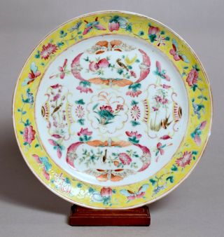 A Good Antique Chinese Famille Jaune Porcelain Plate,  24cm